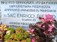 "Pedalando dove nasce la Repubblica - Staffette Resistenti" per il 2 giugno a San Bartolomeo "Pedalando dove nasce la Repubblica - Staffette Resistenti" per il 2 giugno a San Bartolomeo