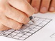 Memory Training Memory Training