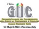 Edilizia, arriva la sesta edizione 'Giornate Italiane del calcestruzzo' Edilizia, arriva la sesta edizione 'Giornate Italiane del calcestruzzo'