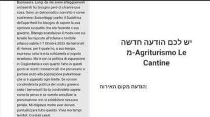 "Benvenuta se dissente da Netanyahu", il messaggio dell'albergatore toscano a una turista israeliana "Benvenuta se dissente da Netanyahu", il messaggio dell'albergatore toscano a una turista israeliana