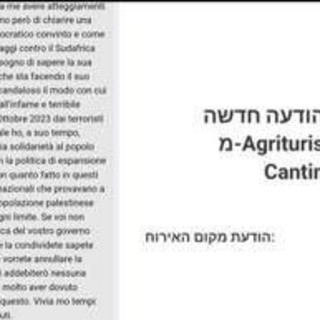 "Benvenuta se dissente da Netanyahu", il messaggio dell'albergatore toscano a una turista israeliana