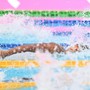 Italia argento nella 4×100 stile libero donne agli Europei di Parigi Italia argento nella 4×100 stile libero donne agli Europei di Parigi
