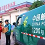 Cina, un piano pluriennale per lo sviluppo del settore postale Cina, un piano pluriennale per lo sviluppo del settore postale