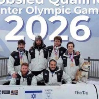 Milano Cortina 2026, la nazionale israeliana di bob si qualifica: "I sogni diventano realtà" Milano Cortina 2026, la nazionale israeliana di bob si qualifica: "I sogni diventano realtà"