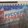 Ucraina, stallo Donbass: fra pressioni Usa e rischio errore strategico di Kiev Ucraina, stallo Donbass: fra pressioni Usa e rischio errore strategico di Kiev